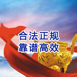 周宁讨账公司