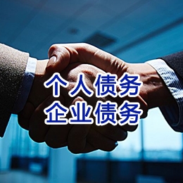 周宁追债公司