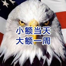 周宁要账公司
